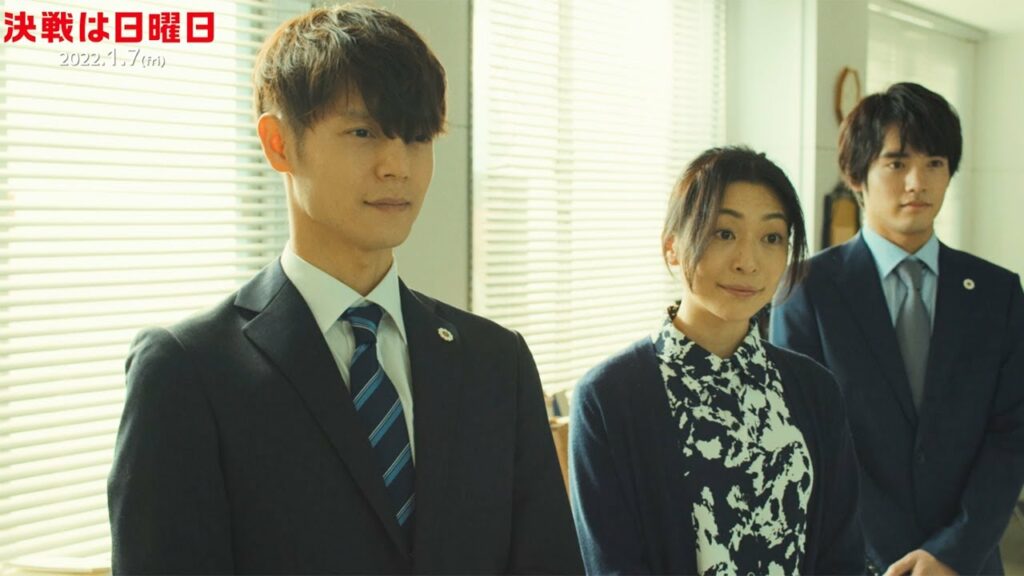 窪田正孝＆赤楚衛二がタジタジに　“議員候補”宮沢りえと秘書チームが初顔合わせ　「決戦は日曜日」本編動画