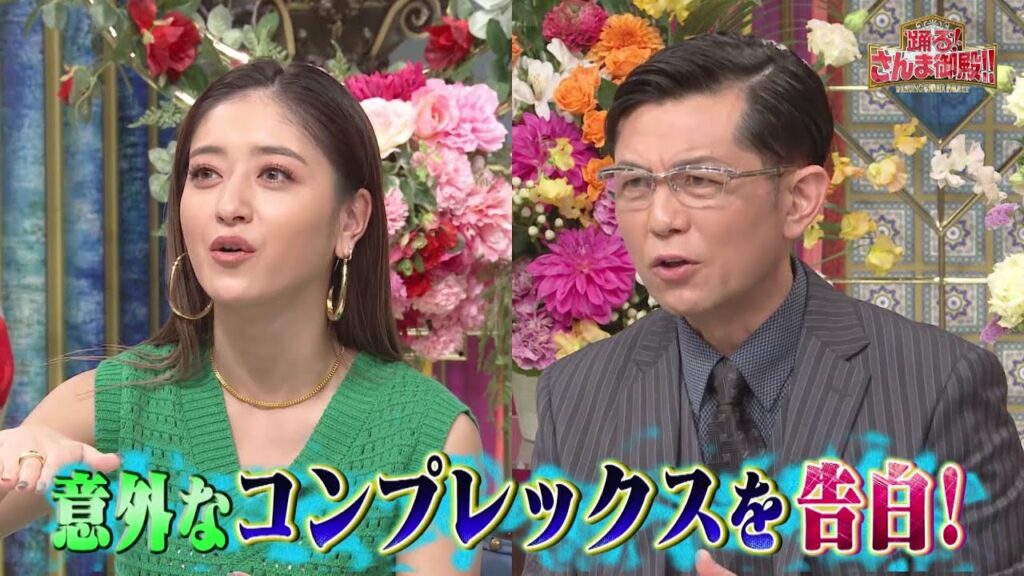 【公式】「踊る!さんま御殿!!」芸能人コンプレックス克服SP　2月7日（火）よる8時～！！