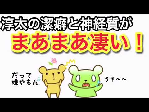 ジャニーズWEST【淳太、そんな所まで気になるの！？】（中間、神山）