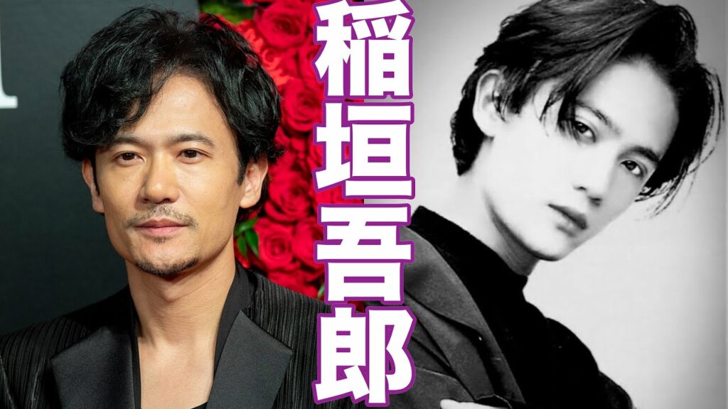 【稲垣吾郎】最強のイケオジが降臨してます！！！！！