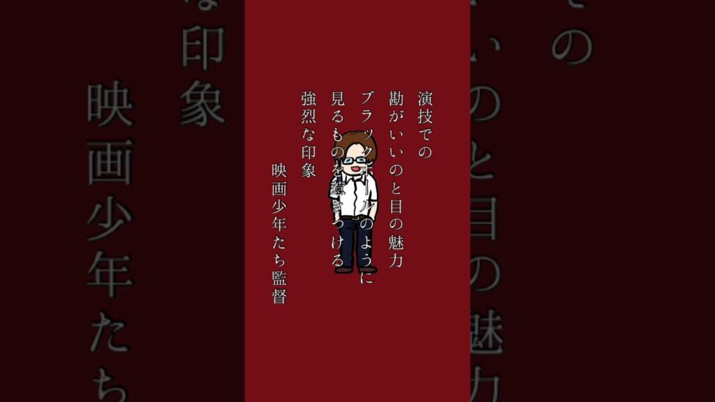 【なにわ男子】happy birthday2023《西畑大吾（26）》