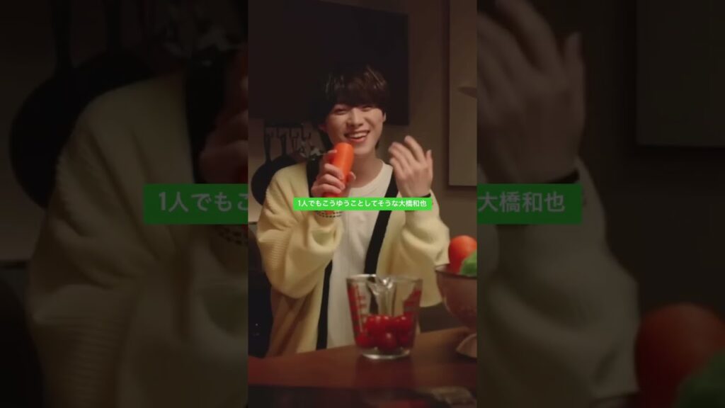 #shorts #なにわ男子 #大橋和也 #スペキス