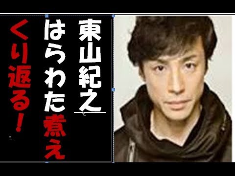 東山紀之が漏らした意外な言葉の意味が・・・