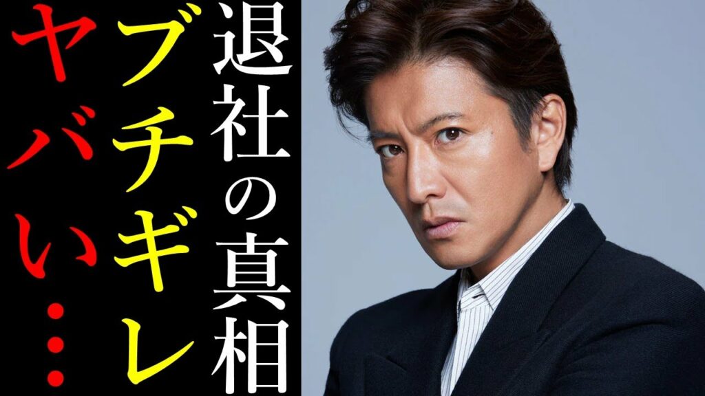 木村拓哉がジャニーズ退社で独立の真相は?!工藤静香は裏で...