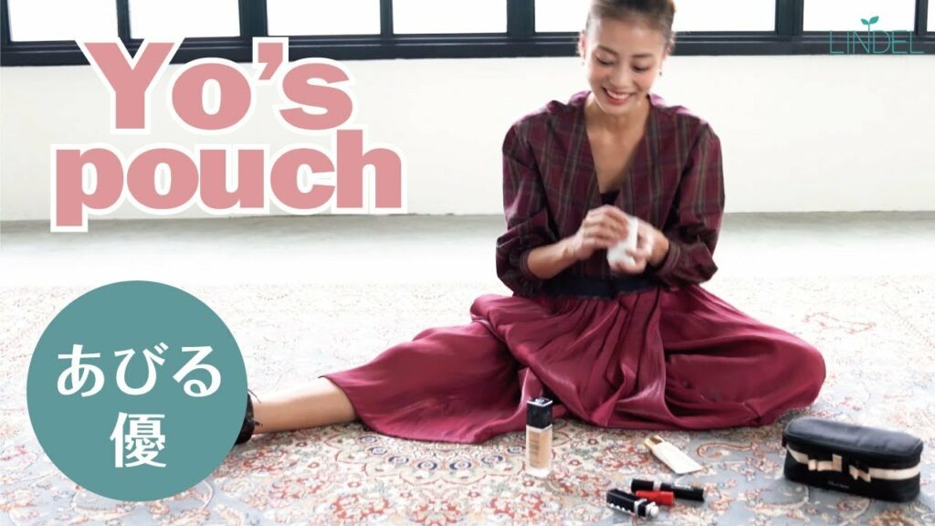 あびる優さんのお仕事用メイクポーチの中身♡