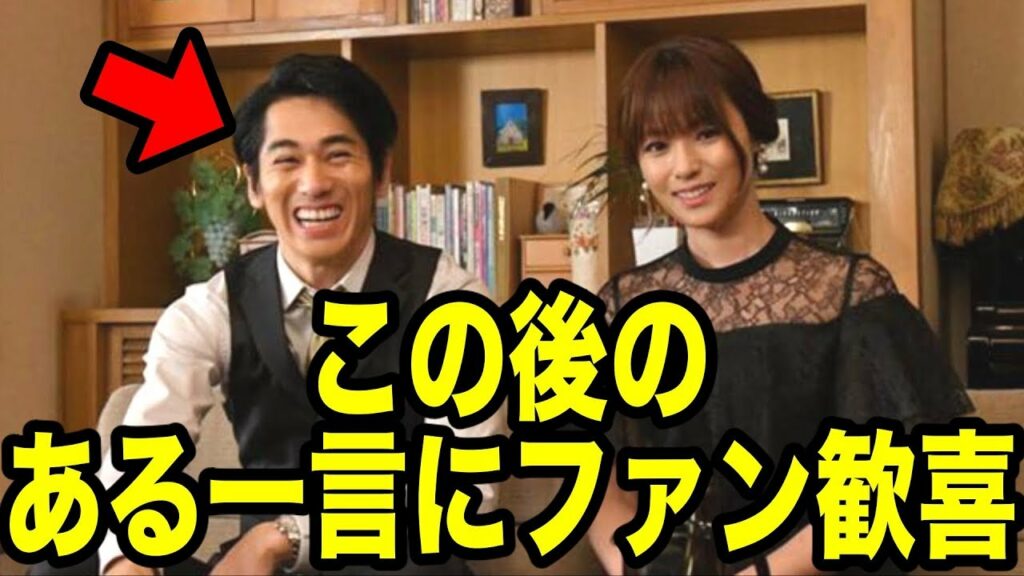 はじこい、ついに雅志・永山絢斗のターンで"ある一言"にファン興奮！