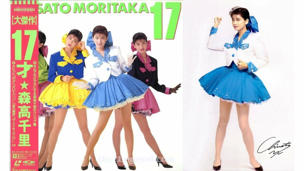 森高千里17才