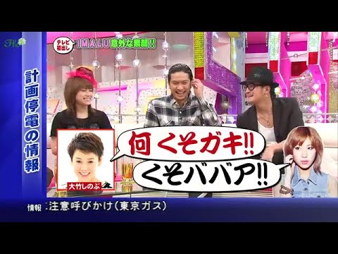 IMALUが初告白！明石家さんま＆大竹しのぶ㊙素顔とは！？