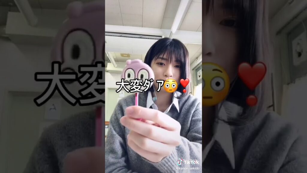 【かのん(関戸 奏音)/隠キャ】#1