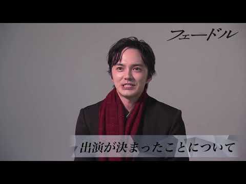 舞台「フェードル」2021公演―林 遣都Vol.1