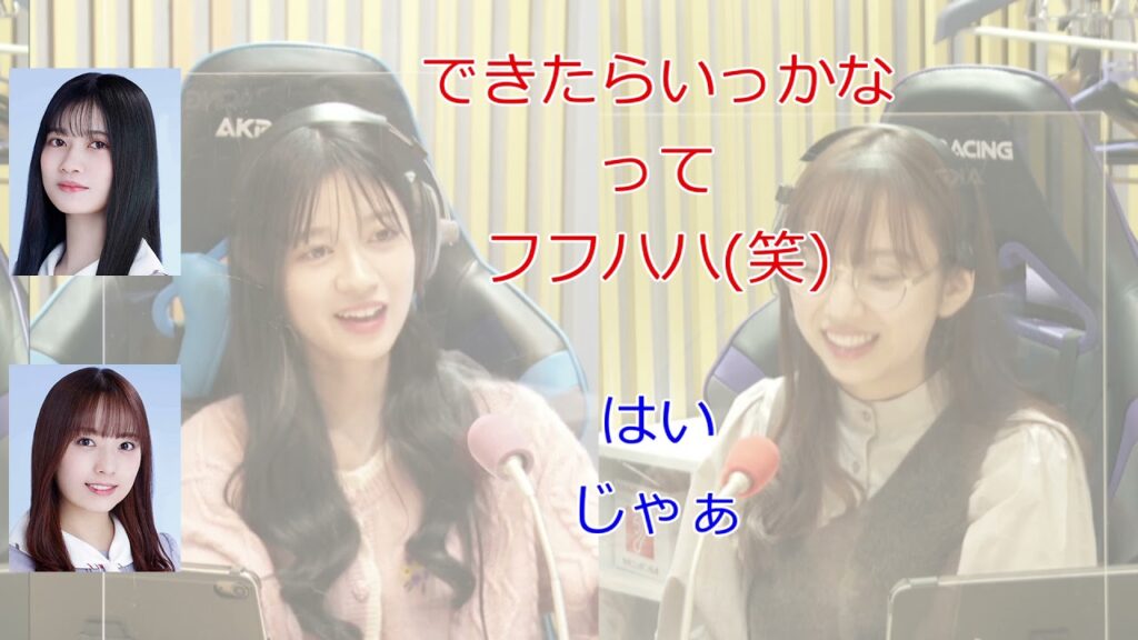 寺田蘭世「あいつヘラヘラしやがってって思ってたもん(笑)」【新内眞衣が生放送・乃木坂46のANN#130】【文字起こし】 寺田蘭世「あいつヘラヘラしやがってって思ってたもん(笑)」【新内眞衣が生放送・乃木坂46のANN#130】【文字起こし】