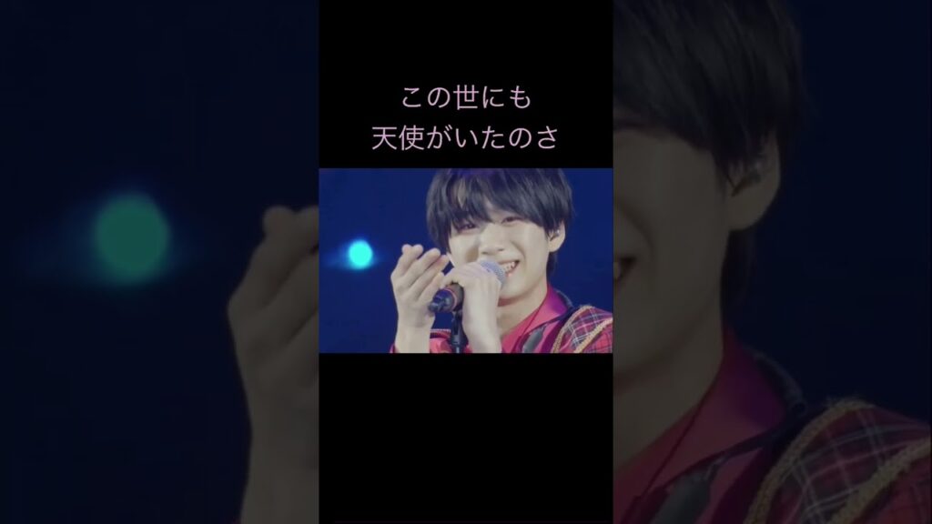 #嶋﨑斗亜 #Lilかんさい #チャンカパーナ