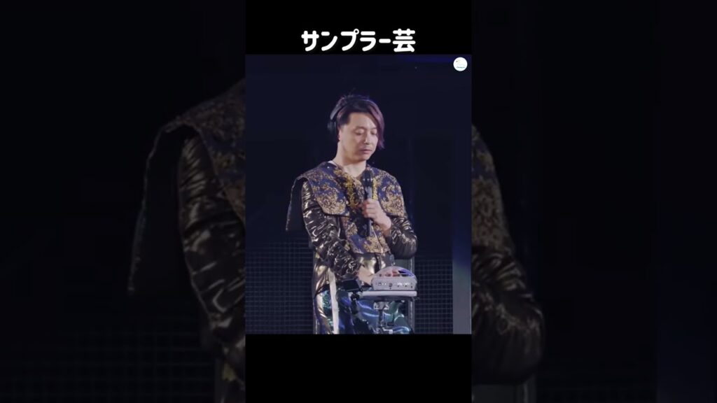 剛くんのサンプラー遊び #Shorts #堂本剛 #KinKiKids #キンキキッズ