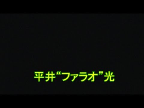 【お笑い】　シェイプレスライブ　４０　「平井"ファラオ"光」　（馬鹿よ貴方は）