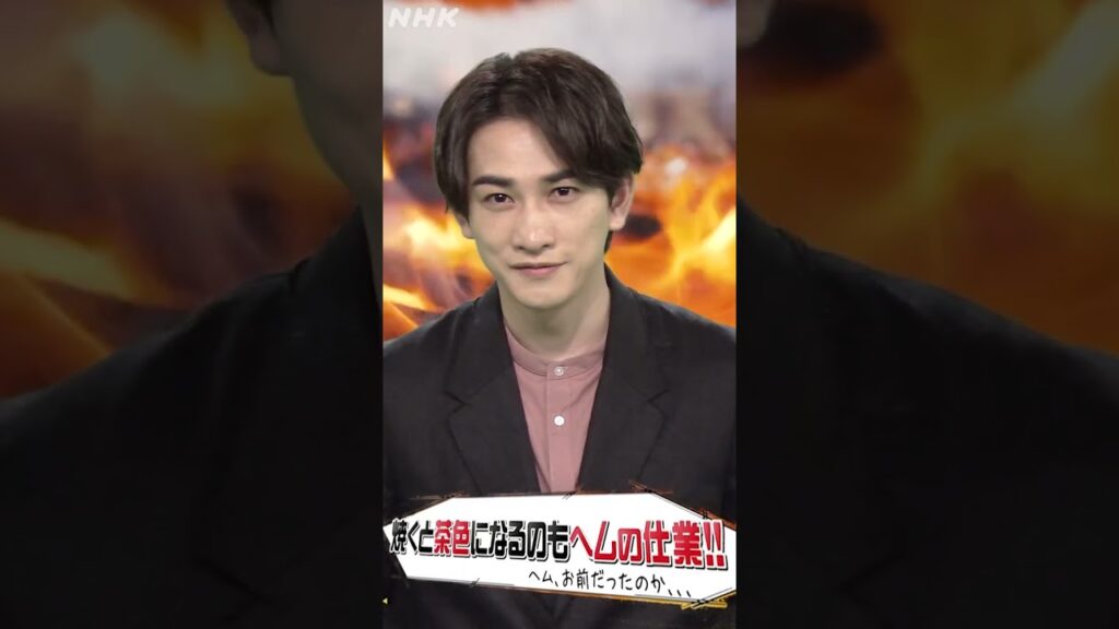 代替肉が本物っぽい理由知ってる？「漫画家イエナガの複雑社会を超定義」| NHK | #shorts