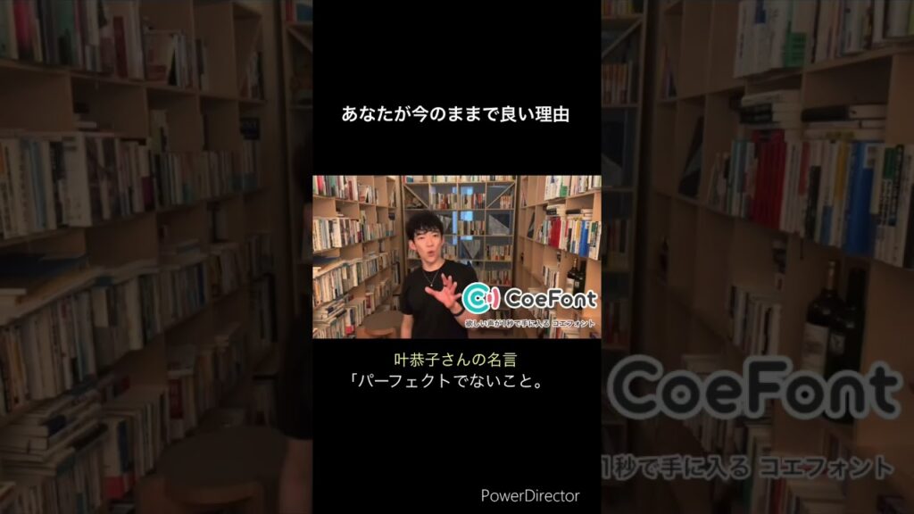 あなたが今のままで良い理由 #叶姉妹 #叶恭子 #おしゃべりdaigoメーカー  ﻿続きはDラボで→ https://daigovideolab.jp