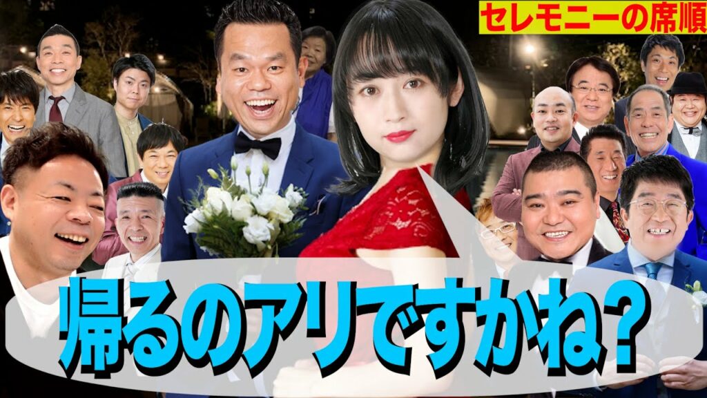 【バチェロレッテ？】真実の愛探してみたら底辺すぎて地獄絵図【ダイアン＆YOUTUBE】