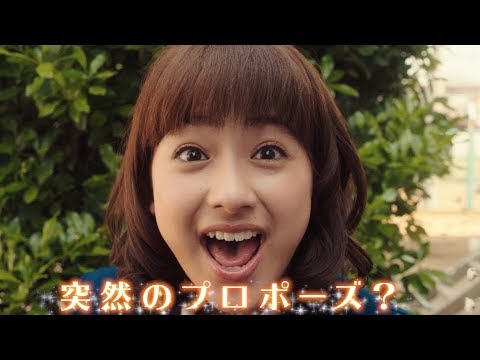 平祐奈、突然のプロポーズに驚愕!/平野紫耀主演映画『honey』特別映像 平祐奈、突然のプロポーズに驚愕!/平野紫耀主演映画『honey』特別映像