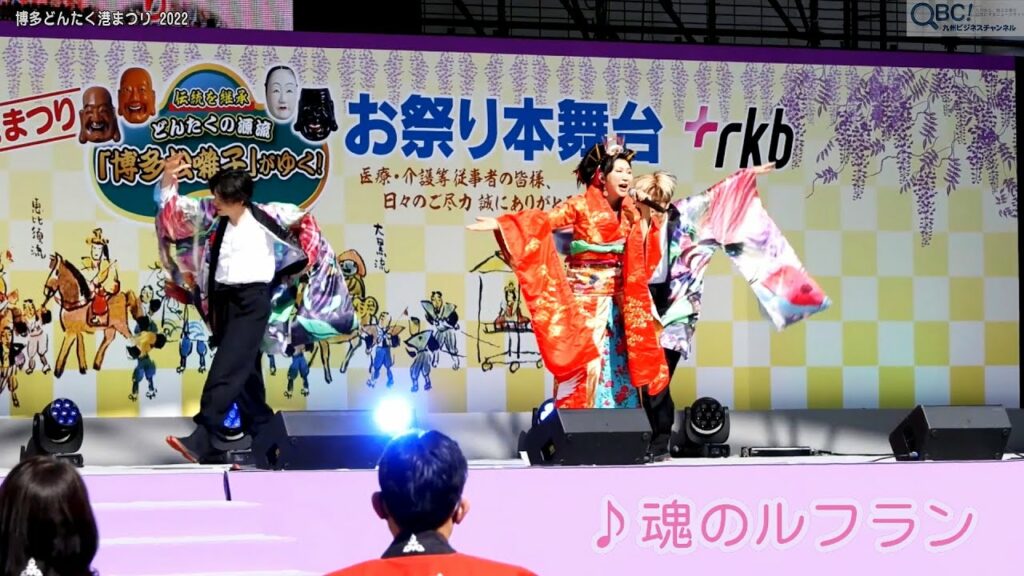 アニソン歌手・高橋洋子さん登場！博多どんたく2022 総まとめ