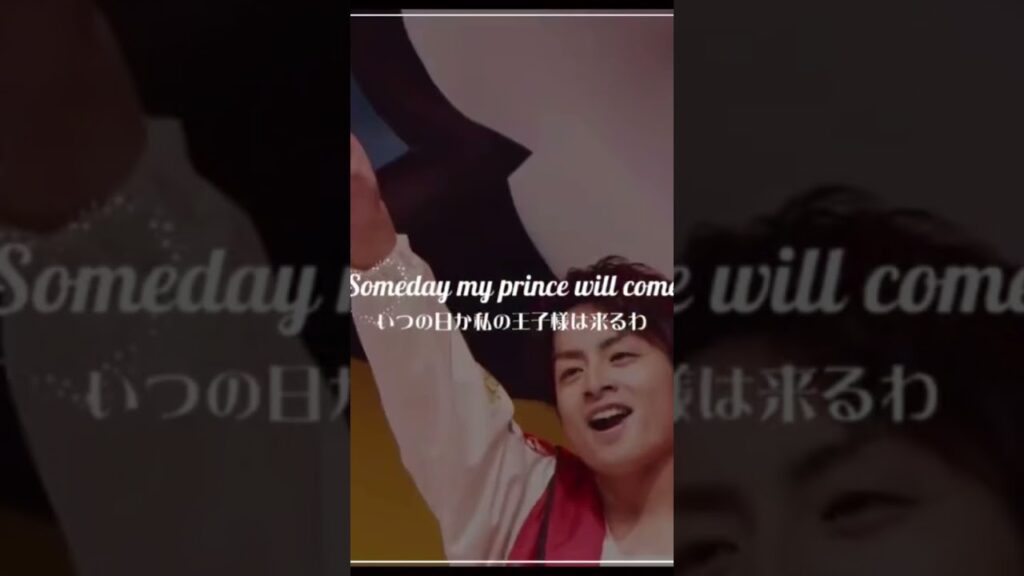 白濱亜嵐で作ってみました❕