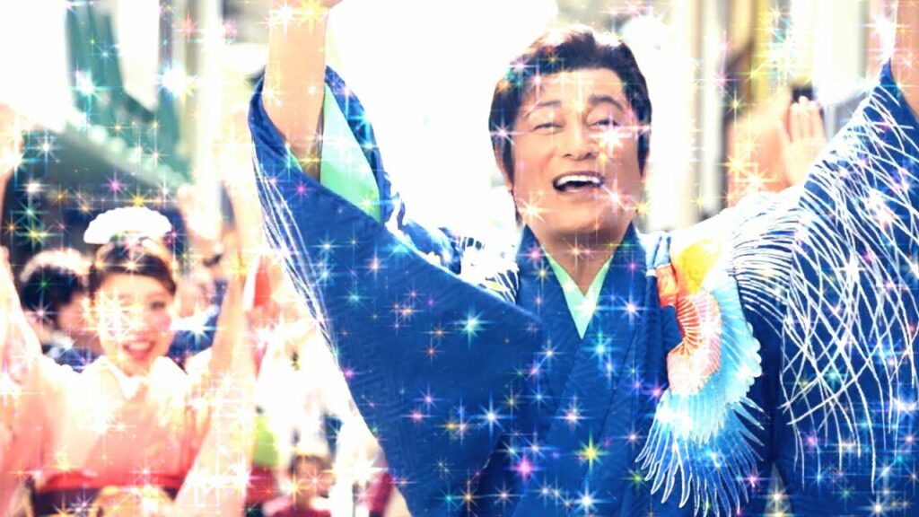 松平 健 – 「マツケンの大繁盛」 松平 健 - 「マツケンの大繁盛」