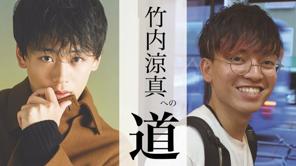 【タレントヘア】美容師アシスタントを竹内涼真ヘアにしてみたらとんでも無いことに【アールヘアチャンネル】