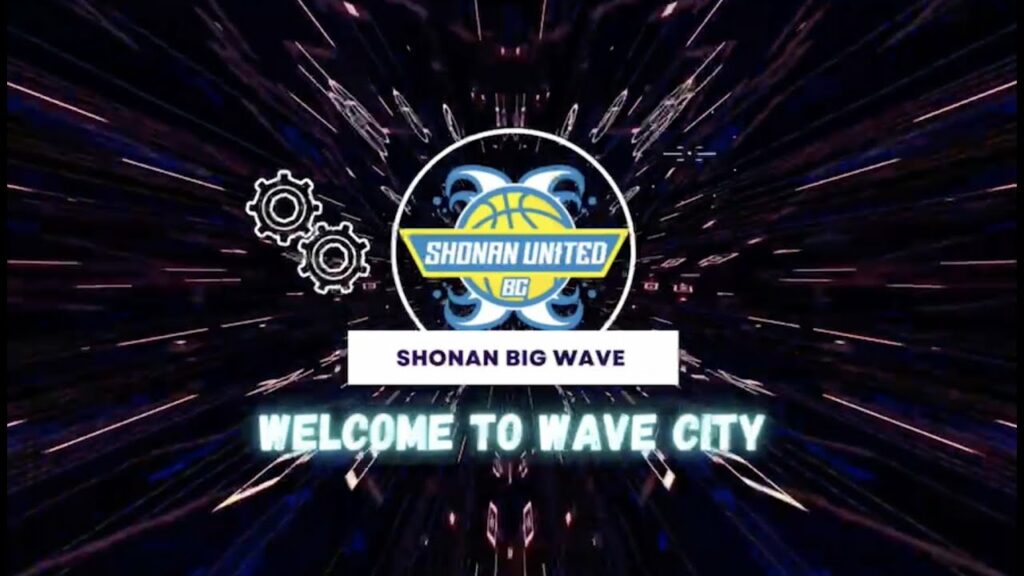 【湘南ユナイテッドBC】　首位の無敗の岡山に勝利したダンク集