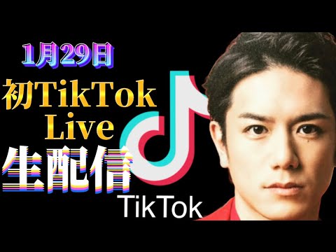 【祝TikTok】タッキーTikTokデビューで最初ライブ配信　総集編　1月29日　#タッキー #滝沢秀明 #タッキースペース　#タッキーTikTok #タッキー切り抜き　#タッキー冒険マインド