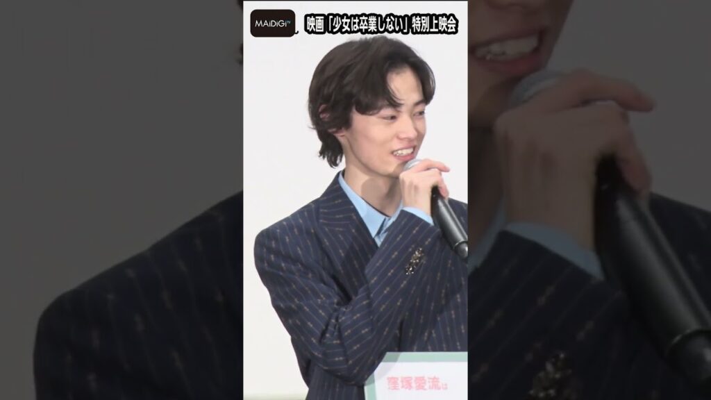 窪塚洋介の息子・窪塚愛流、並んでいたら「買っちゃう」ものは？【MAiDiGi TV】