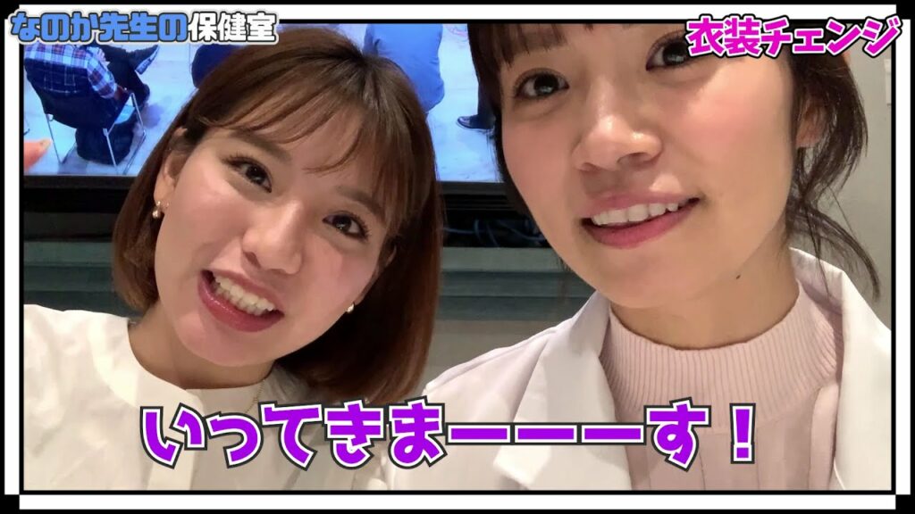 【菜乃花】【久松かおり】過去の秘密を大暴露・・! 【菜乃花】【久松かおり】過去の秘密を大暴露・・!