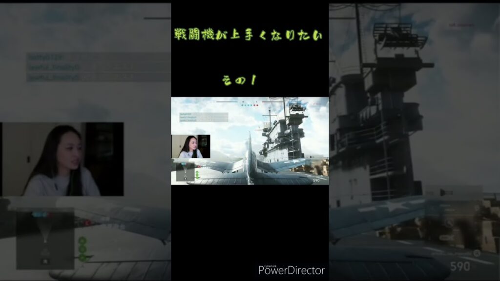 BF5の戦闘機を乗りこなしたい#shorts  #bf5  #桝田幸希