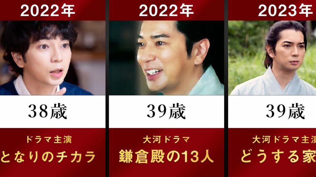 【どうする家康】松本潤の主なドラマ・映画を年齢順に並べてみた【嵐 徳川家康 大河ドラマ バンビ〜ノ 花より男子 99.9】 【どうする家康】松本潤の主なドラマ・映画を年齢順に並べてみた【嵐 徳川家康 大河ドラマ バンビ〜ノ 花より男子 99.9】