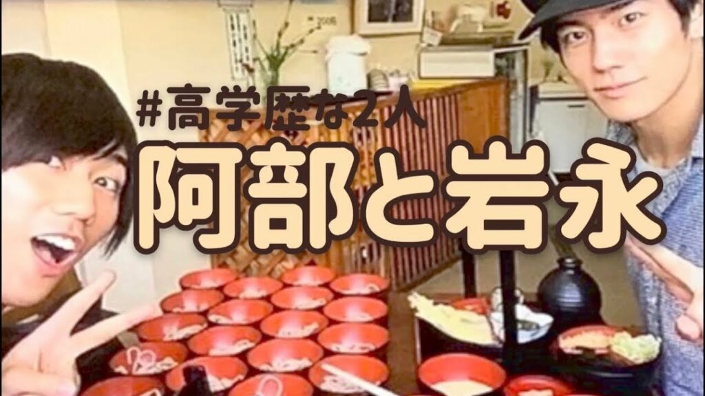 【新コンビ】このいわあべもいいぞ！！　（阿部亮平　岩永徹也　SnowMan Qさま）