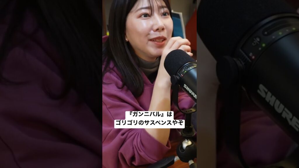 柳楽優弥主演で話題の『ガンニバル』はゴリゴリのサスペンスだと思う件 #short #shorts #ガンニバル　#漫画解说 #漫画