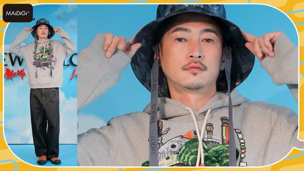 窪塚洋介、ロエベ×ハウルの動く城コーデ　モコモコデザインがお気に入り　「ロエベ×『ハウルの動く城』ポップアップ in 表参道」プレビューイベント