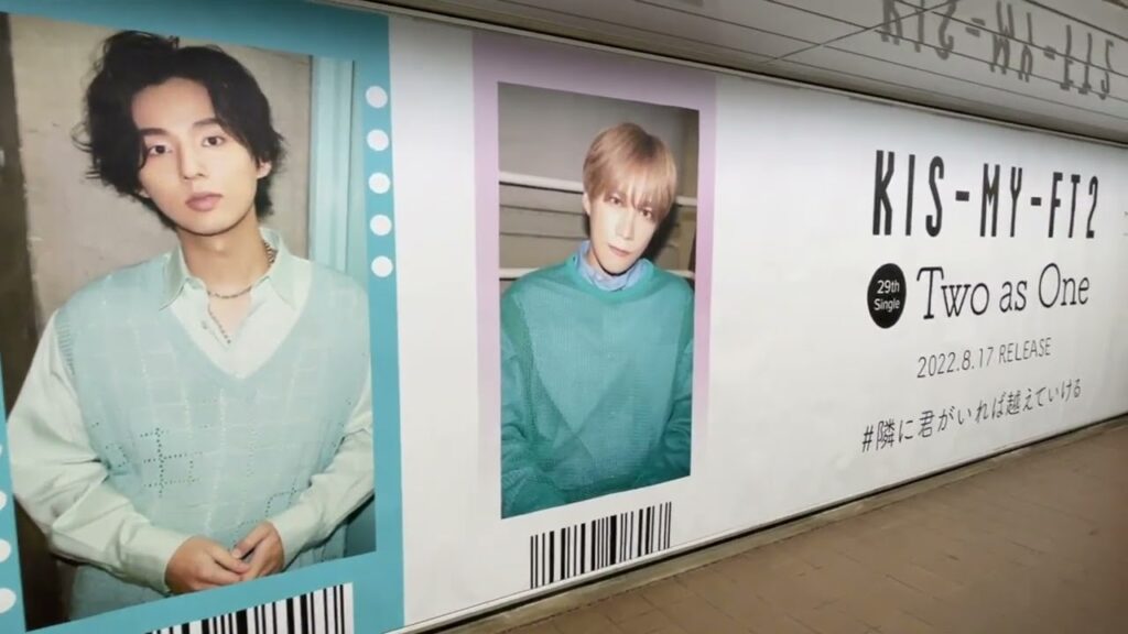 【新宿】東京メトロ 新宿スーパープレミアム kiss my fut 2 #kismyft2 #北山宏光 #千賀 健永 #宮田 俊哉 #横尾 渉 #藤ヶ谷 太輔 #玉森裕太 #二階堂 高嗣