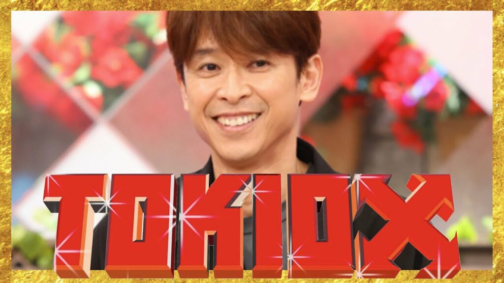 TOKIOカケル【8月24日放送/坂本昌行/V6/トニセン/光GENJI/平家派/岡田准一/三宅健/森田剛/長野博/井ノ原快彦/山﨑ケイ/堂本剛/堂本光一/反町隆史/国分太一/松岡昌宏/クイズ】 TOKIOカケル【8月24日放送/坂本昌行/V6/トニセン/光GENJI/平家派/岡田准一/三宅健/森田剛/長野博/井ノ原快彦/山﨑ケイ/堂本剛/堂本光一/反町隆史/国分太一/松岡昌宏/クイズ】