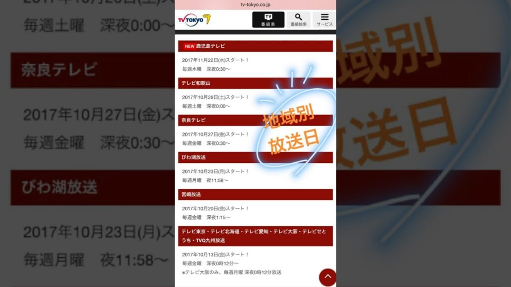 ★20171013_鈴木貴之ストーリー