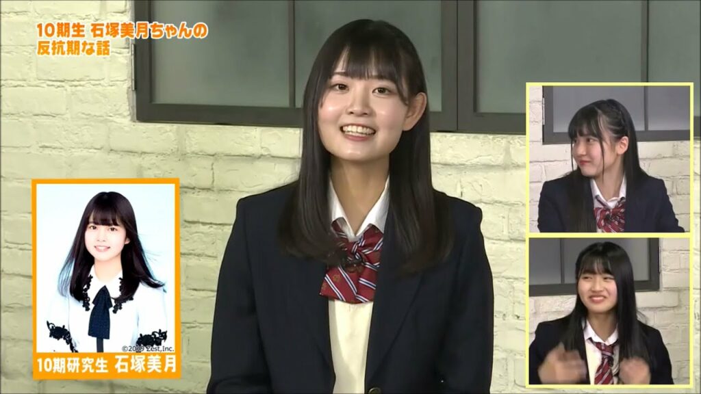 #SKE48 #伊藤実希 「#石塚美月 は反抗期？」