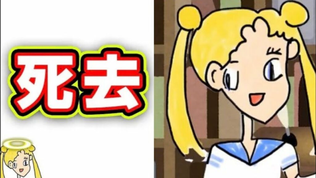 本当は優しい世良さんの突然すぎる悲しいお知らせに涙が止まらない...名倉潤　死去　垢BAN