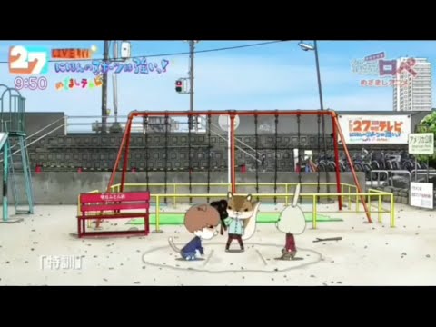 あざとすぎるCV伊野尾慧www