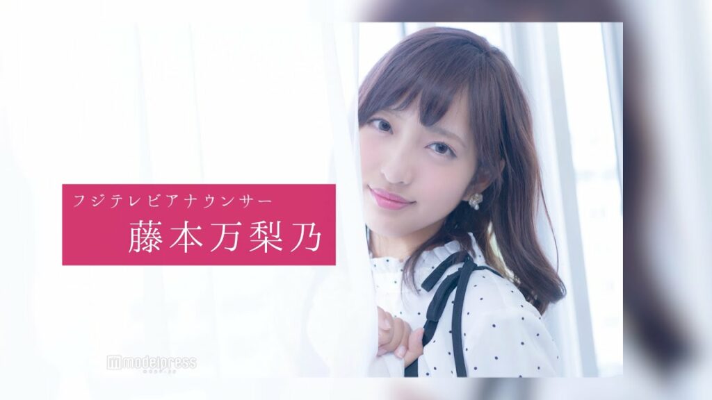 藤本万梨乃アナウンサーのスチール撮影裏側密着｜FODアナマガ傑作選「女子アナの“素”っぴん(2017-2021)」