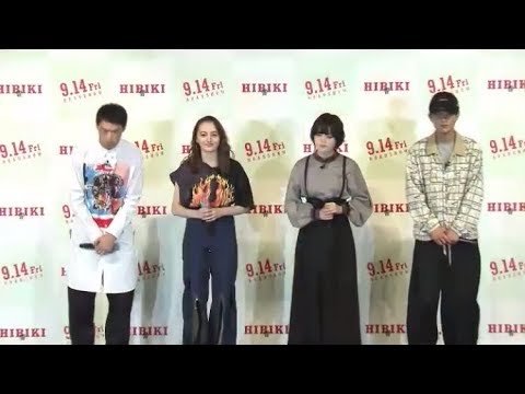 「響」学生限定試写会