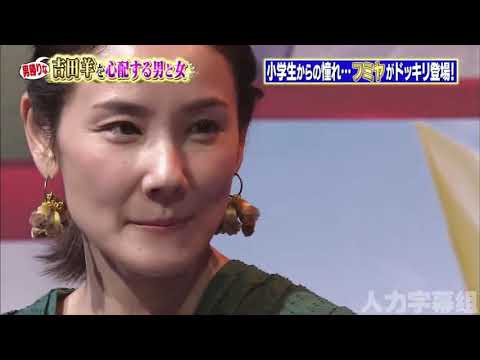 【1周回って知らない話 】  大家族の生い立ち〜現在小学生からの憧れ…フミヤがドッキリ登場   【陣内孝則 】 【吉田羊】【 青木さやか】  18