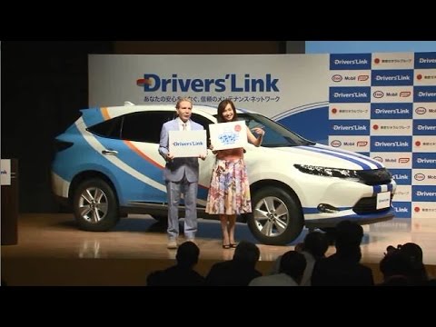 デーブ・スペクターさん、優木まおみさんが登場 「ドライバーズリンク」デビュー記念キャンペーン発表会 デーブ・スペクターさん、優木まおみさんが登場 「ドライバーズリンク」デビュー記念キャンペーン発表会