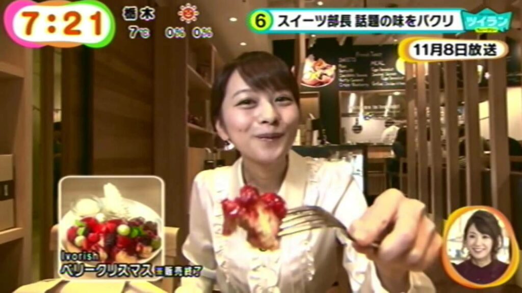 めざまし 高見侑里【お宝映像】トイレ展でブラチラ