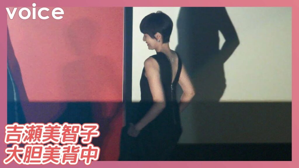 吉瀬美智子、大胆美背中 江口洋介と「内緒な関係」 吉瀬美智子、大胆美背中 江口洋介と「内緒な関係」