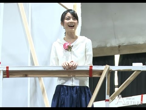 ミュージカル『ロミオ＆ジュリエット』公開稽古 生田絵梨花（乃木坂46) 古川雄大　大野拓朗　生田絵梨花（乃木坂46)　木下晴香