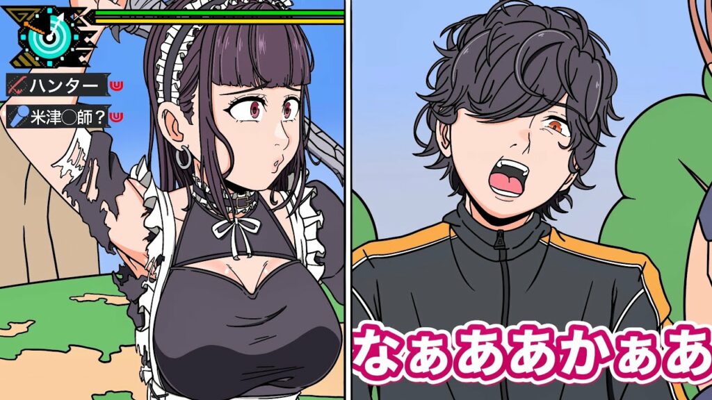 ガノトトスの亜空間タックルを受ける米津玄師【モンハンサンブレイク】【アニメ】【コント】