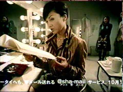 CM J-PHONE 写メール　酒井若菜　昼寝篇.mpg